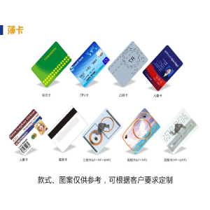 定制各類高頻芯片天線RFID異形款