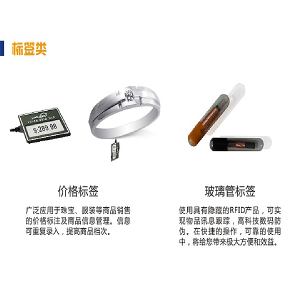 定制各類UHF芯片天線RFID產(chǎn)品